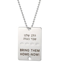 Load image into Gallery viewer, Gold or Silver Stainless Steel - Bring Them Home NOW Solidarity Tag