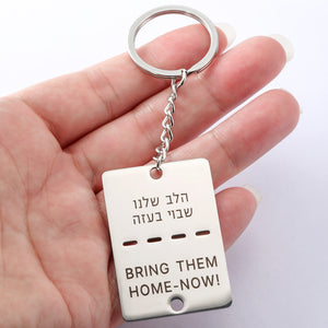 Bring Them Home NOW Solidarity Tag Keyring