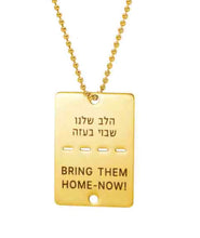 Load image into Gallery viewer, Gold or Silver Stainless Steel - Bring Them Home NOW Solidarity Tag