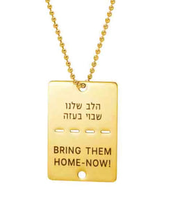 Gold or Silver Stainless Steel - Bring Them Home NOW Solidarity Tag