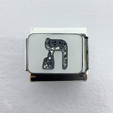 Load image into Gallery viewer, Hebrew Alphabet - Silver
