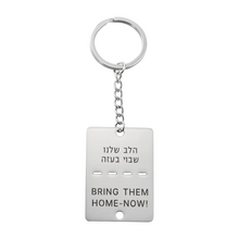 Load image into Gallery viewer, Bring Them Home NOW Solidarity Tag Keyring