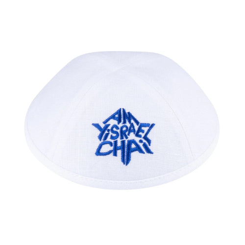 Am Yisroel Chai white  - Ikippah