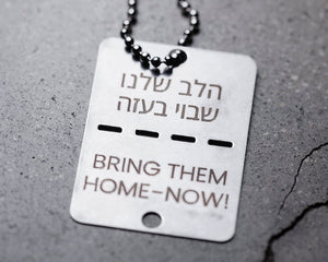 Bring Them Home NOW Solidarity Tag