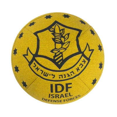 Israel Defence Force IDF - Ikippah