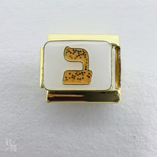 Load image into Gallery viewer, Hebrew Alphabet - Gold