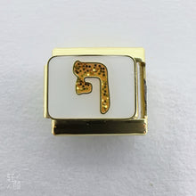 Load image into Gallery viewer, Hebrew Alphabet - Gold