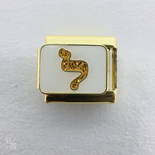 Load image into Gallery viewer, Hebrew Alphabet - Gold