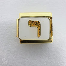 Load image into Gallery viewer, Hebrew Alphabet - Gold