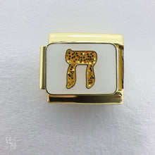 Load image into Gallery viewer, Hebrew Alphabet - Gold
