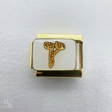 Load image into Gallery viewer, Hebrew Alphabet - Gold