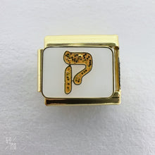 Load image into Gallery viewer, Hebrew Alphabet - Gold