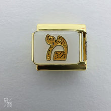 Load image into Gallery viewer, Hebrew Alphabet - Gold