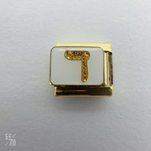 Load image into Gallery viewer, Hebrew Alphabet - Gold