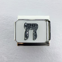 Load image into Gallery viewer, Hebrew Alphabet - Silver