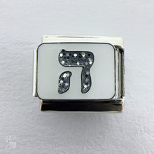 Load image into Gallery viewer, Hebrew Alphabet - Silver