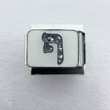 Load image into Gallery viewer, Hebrew Alphabet - Silver
