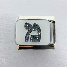 Load image into Gallery viewer, Hebrew Alphabet - Silver