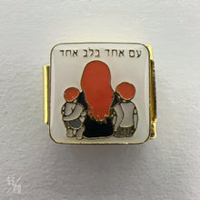 Load image into Gallery viewer, Am Echad B'lev Echad