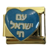 Load image into Gallery viewer, Am Yisroel Chai - Heart