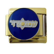 Load image into Gallery viewer, Am Yisroel Chai