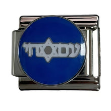 Load image into Gallery viewer, Am Yisroel Chai