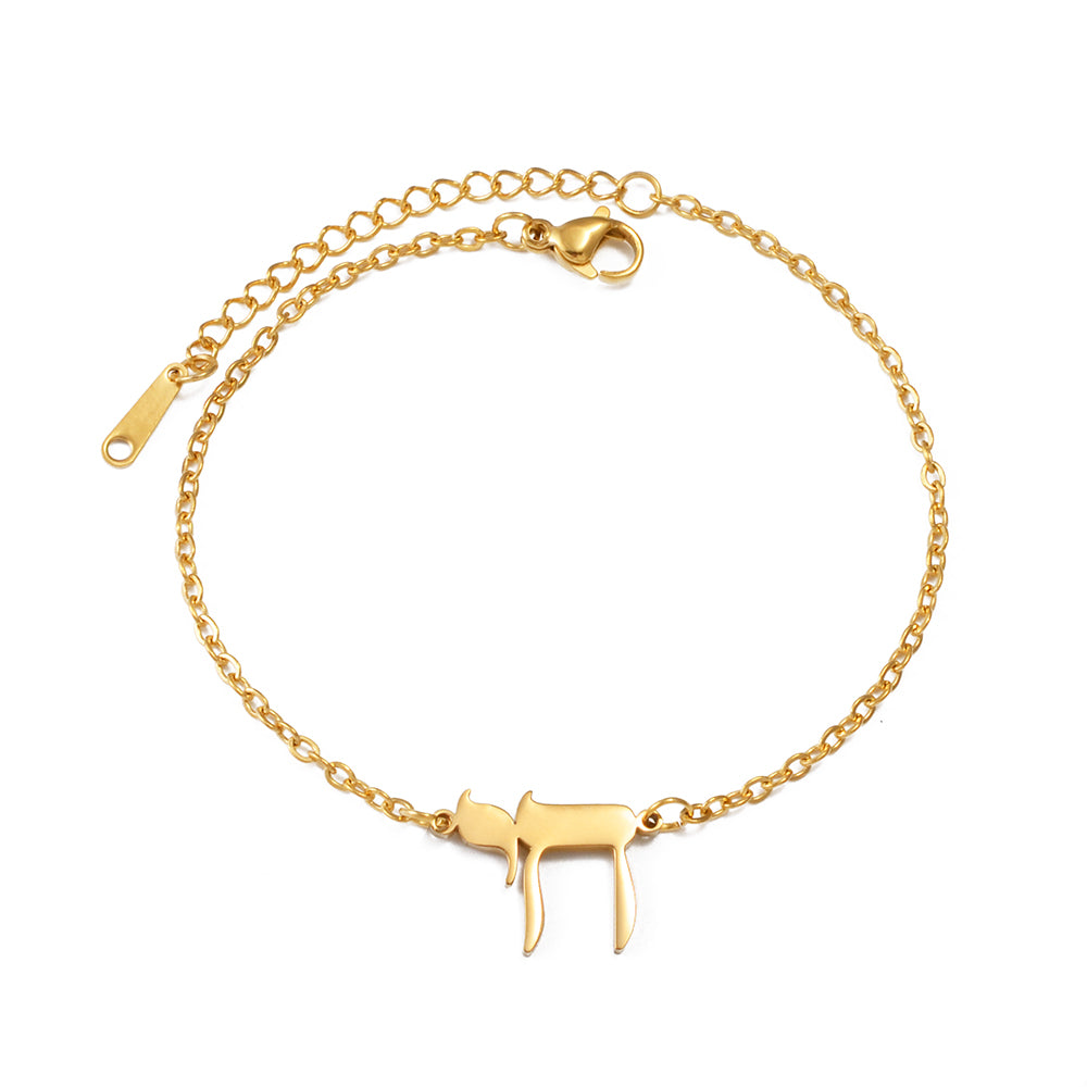 Chai (Life) Bracelet