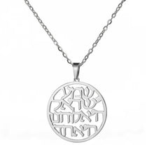 Load image into Gallery viewer, Shema Yisroel - Necklace