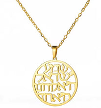 Load image into Gallery viewer, Shema Yisroel - Necklace